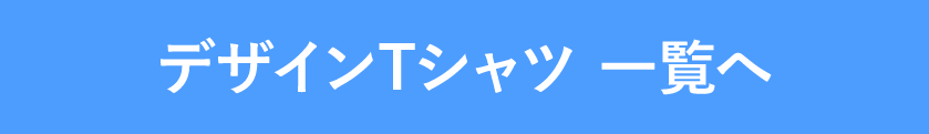 すべて見る