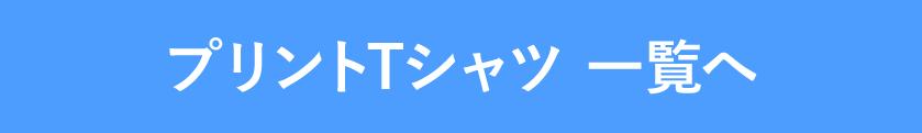 すべて見る