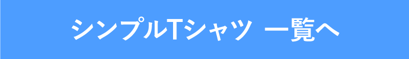 すべて見る