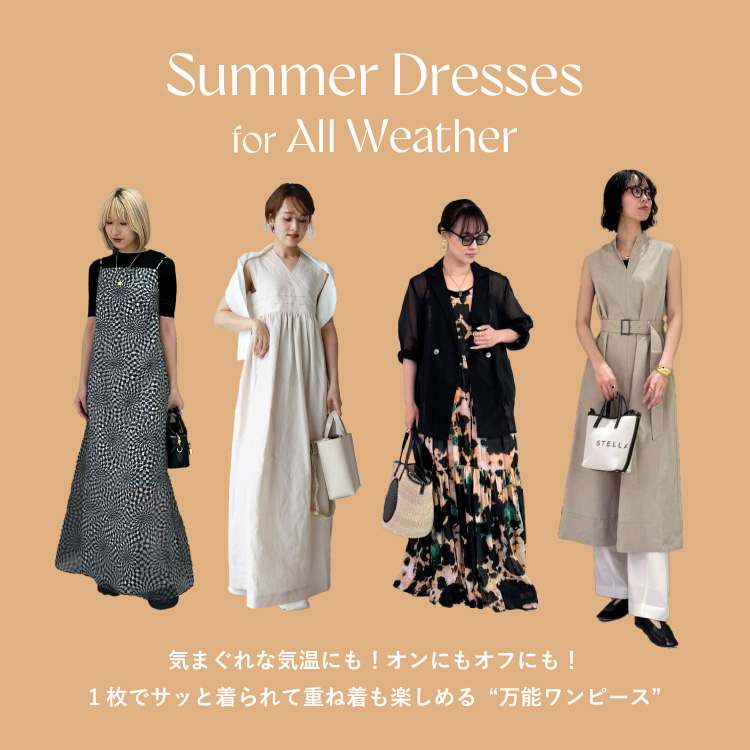 Summer Dresses for All Weather