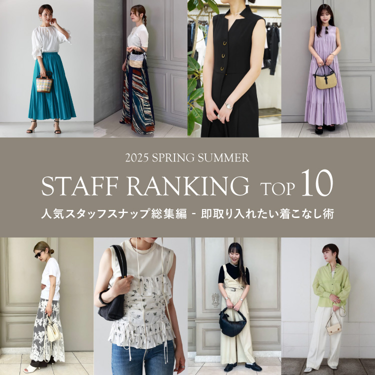 STAFF RANKING TOP 10 -2025 SPRING SUMMER-