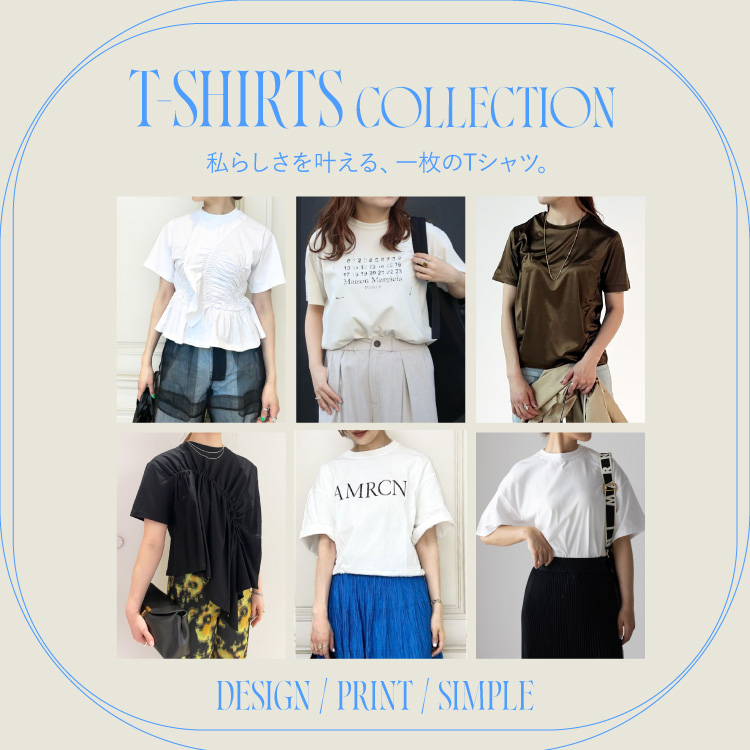 SUMMER T-Shirts – 私らしさを叶えるTシャツ。-