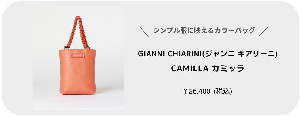 商品説明テキスト