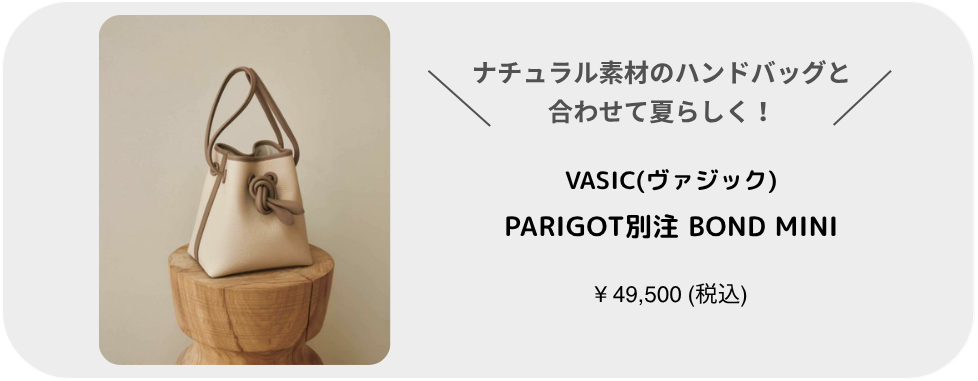 商品説明テキスト