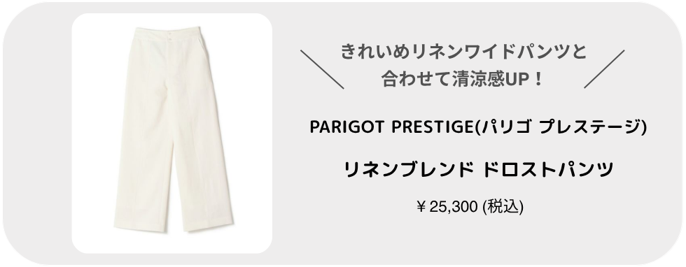 商品説明テキスト