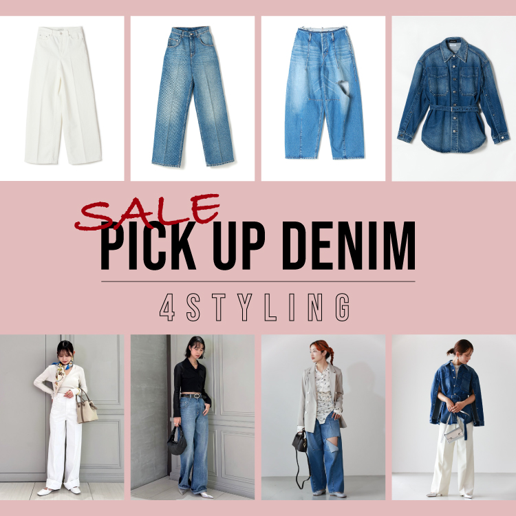 PICK UP SALE DENIM -4 STYLING-