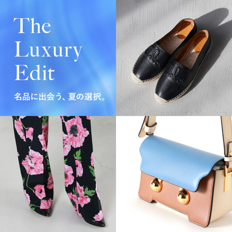 The Luxury Edit　-  名品に出会う、夏の選択。-