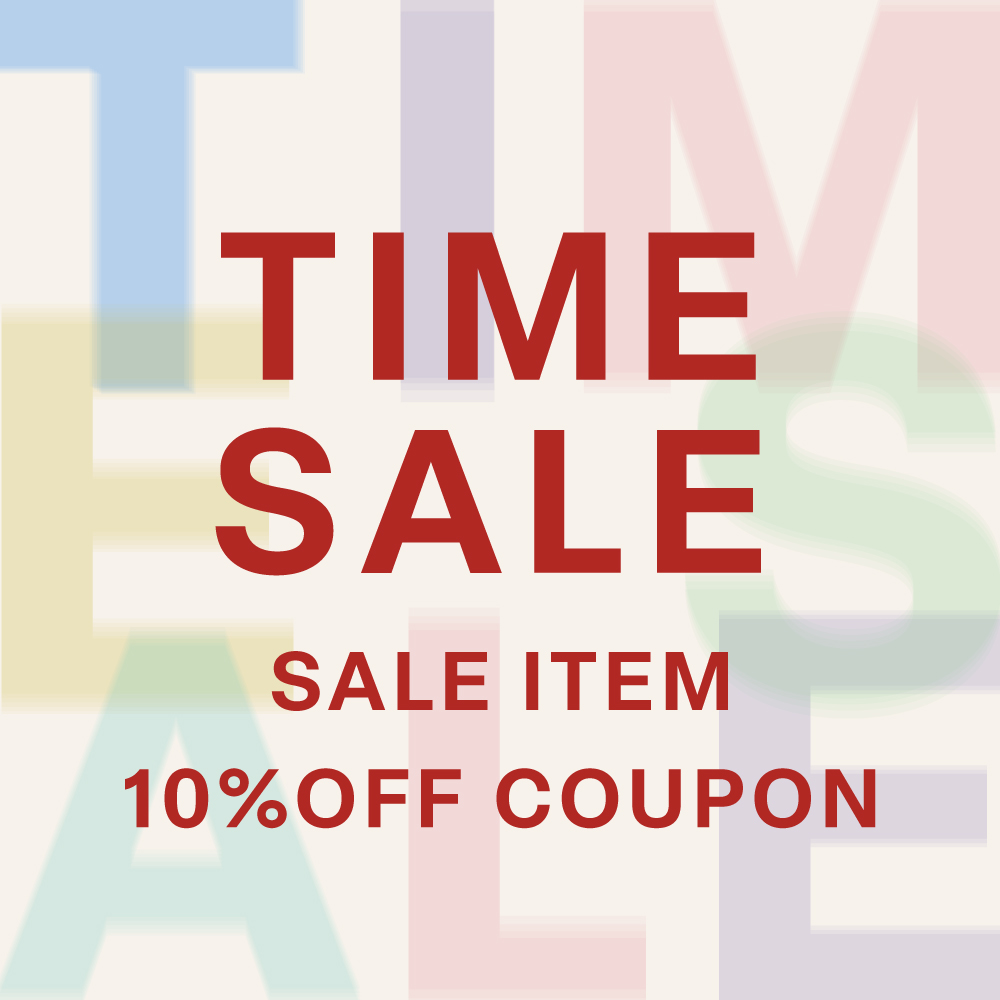 【TIME SALE】すべてのセールアイテムがさらに10%OFF！