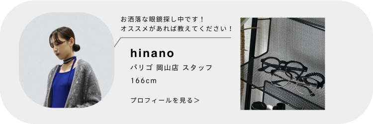 リンク先の説明