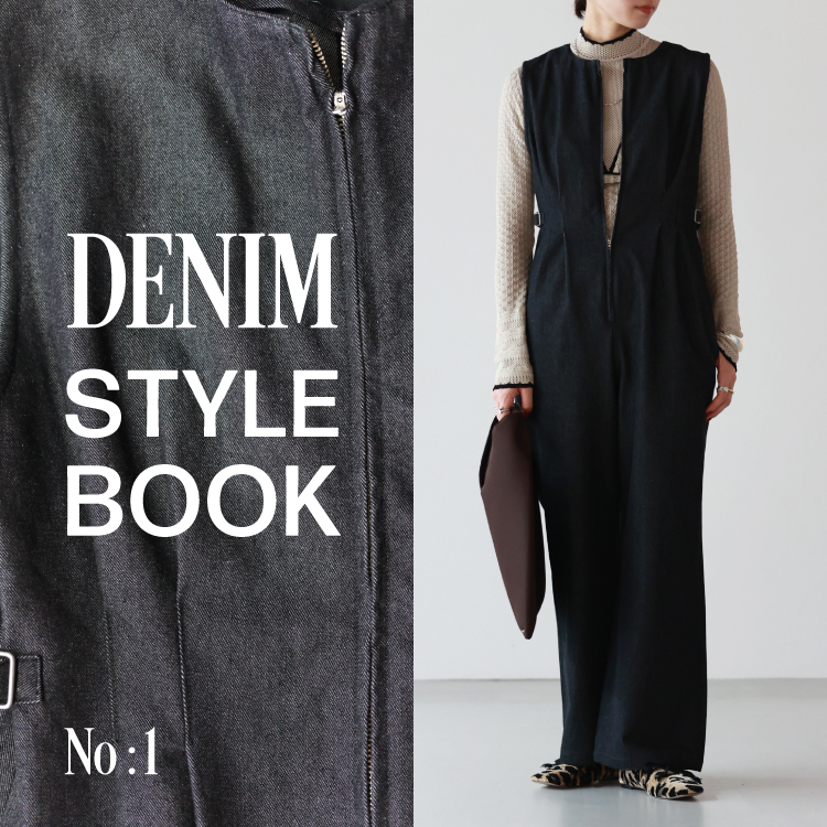 ― No.1 ―  今こそ取り入れたい、秋を彩るデニムオーバーオール