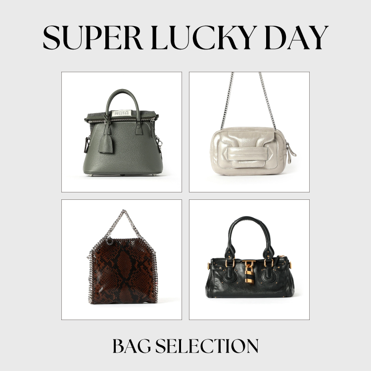 2025年最強開運日、運を引き寄せるバッグ選び