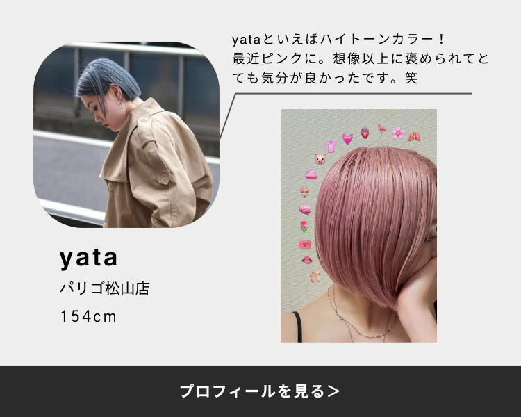 リンク先の説明