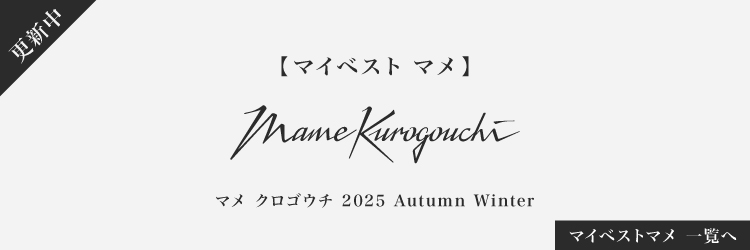 「マイベスト マメ」特設ページのサムネ画像