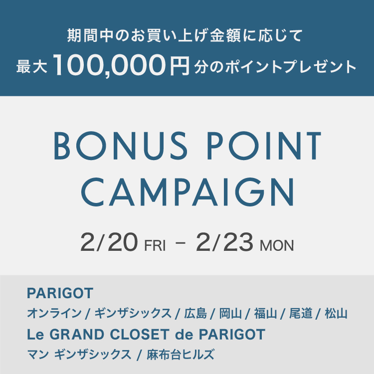 BONUS POINT CAMPAIGN　-最大100,000円分のポイントプレゼント-