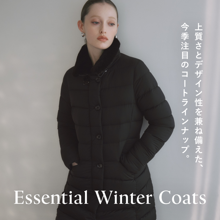 Essential Winter Coats<br>上質さとデザイン性を兼ね備えた、今季注目のコートラインナップ。
