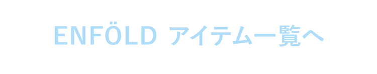 enfold1