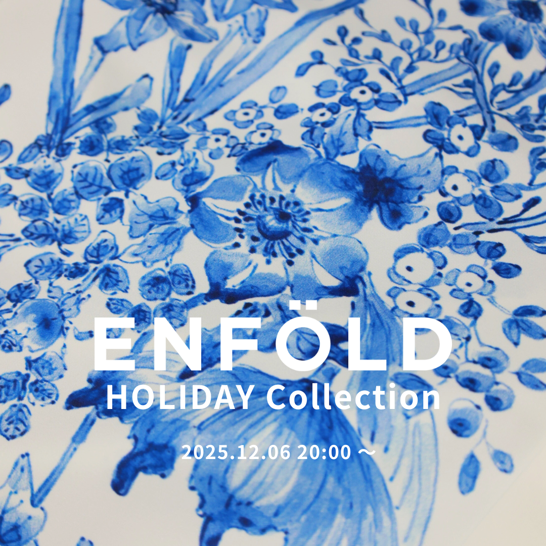 【12月6日(土) 20時より発売】ENFOLD HOLODAY Collection