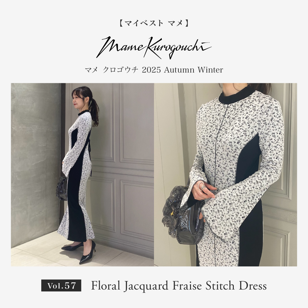 Mame Kurogouchi(マメ クロゴウチ)】Floral Jacquard Fraise Stitch