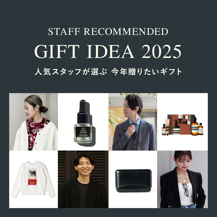 STAFF RECOMMENDED GIFTS 2025｜スタッフが選ぶ特別な贈り物