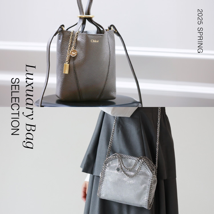 Luxuary Bag Selection 2026SS vol.1