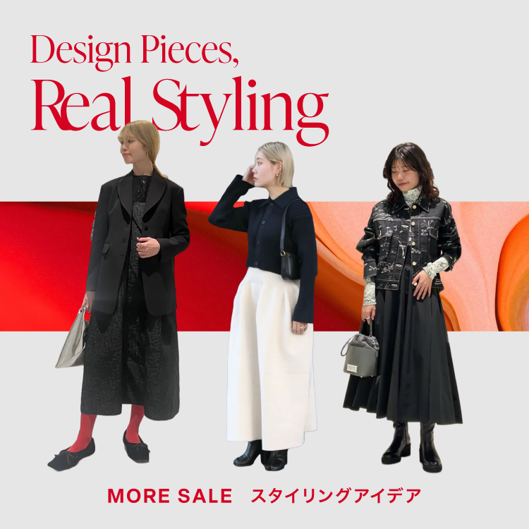 Design Piece, Real Styling