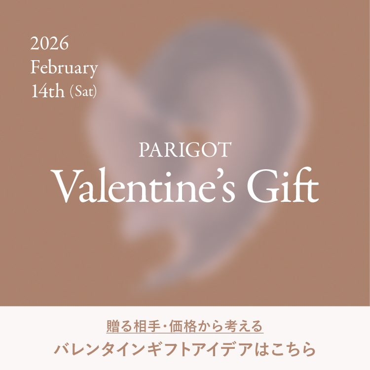 Valentine’s Gift Idea