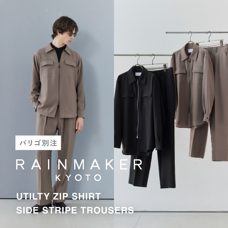 【2/19(木)発売開始】RAINMAKER(レインメーカー) PARIGOT別注 SHIRT＆TROUSERS