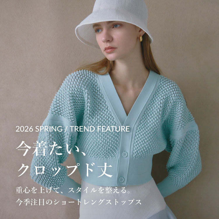 今着たい、クロップド丈　-重心を上げて、スタイルを整える。今季注目のショートレングストップス。-