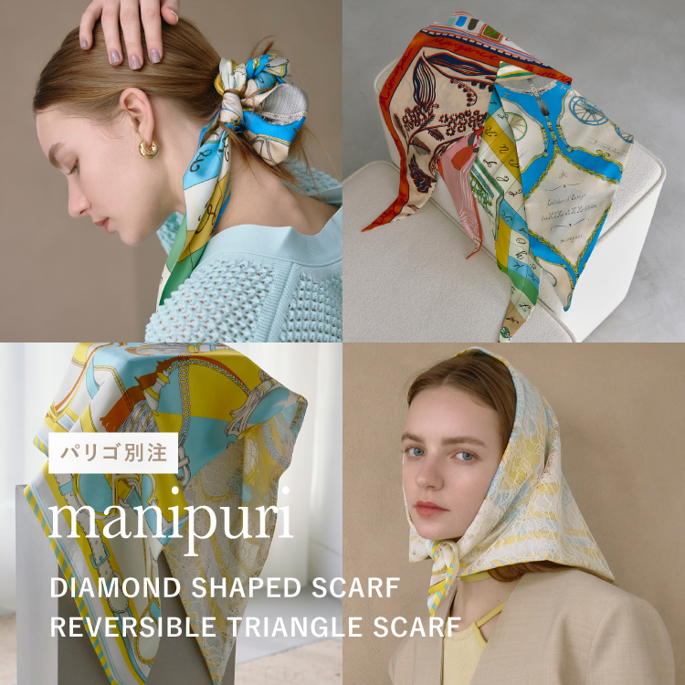 manipuri(マニプリ)×PARIGOT別注 3型登場