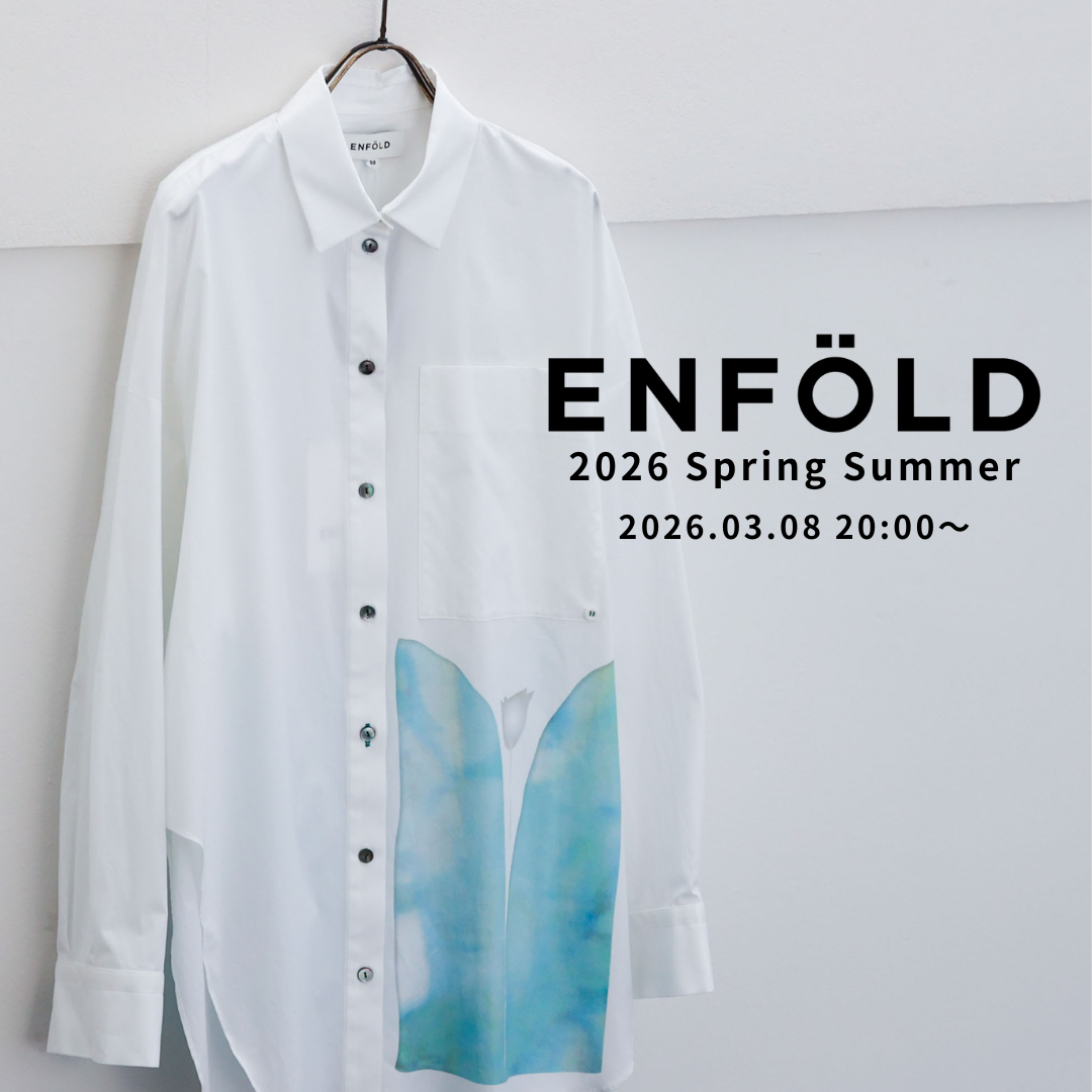 【3月8日(日)20時～パリゴオンラインにて発売！】ENFOLD(エンフォルド)｜2026 Spring Summer