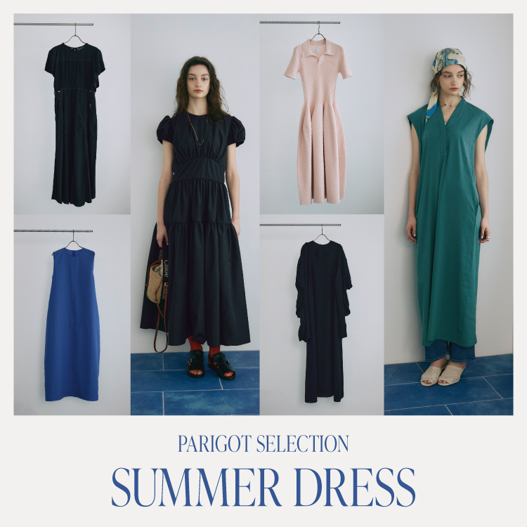 SUMMER DRESSS – この夏、頼れるドレスを一枚 –