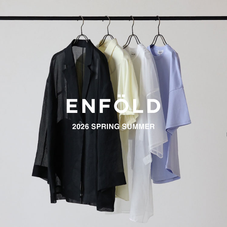 【4月17日(金)20時～パリゴオンラインにて発売！】ENFOLD(エンフォルド)｜2026 Spring Summer