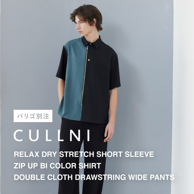 CULLNI(クルニ)×PARIGOT別注 Airy Cloth Short Sleeve Zip Up Shirt