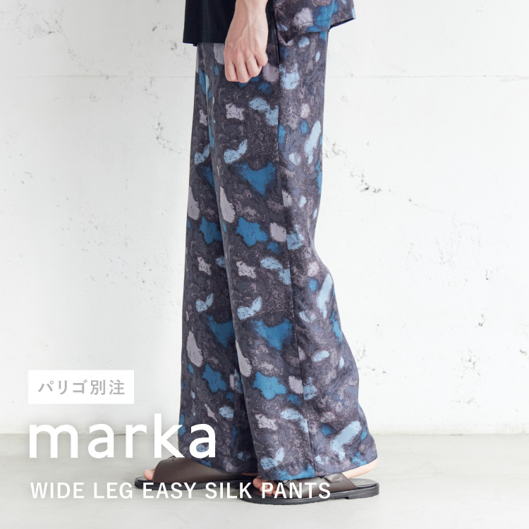 marka(マーカ)×PARIGOT別注 WIDE LEG EASY SILK PANTS