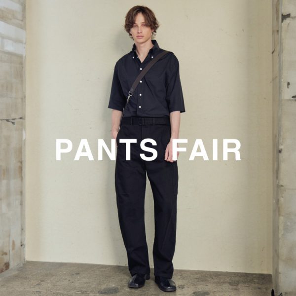 【4/3(金)-16(木)開催】パンツフェア｜メンズ店舗・オンライン対象