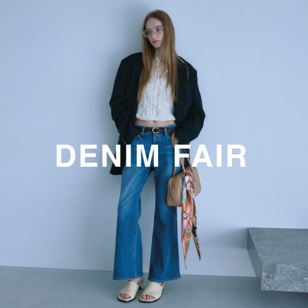 【4/3(金)-16(木)開催】デニムフェア｜全店舗・オンライン対象
