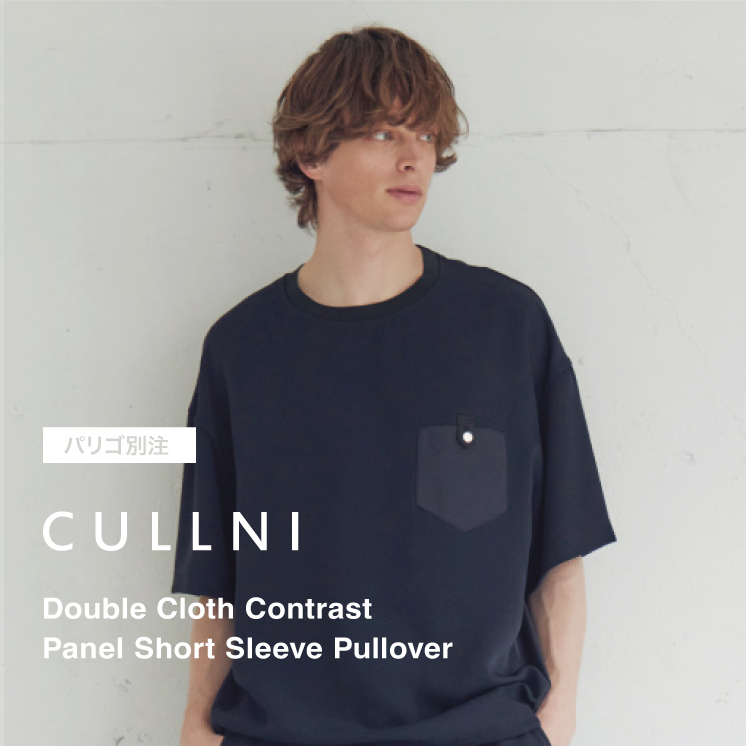 CULLNI(クルニ)×PARIGOT別注 Double Cloth Contrast Panel Short Sleeve Pullover