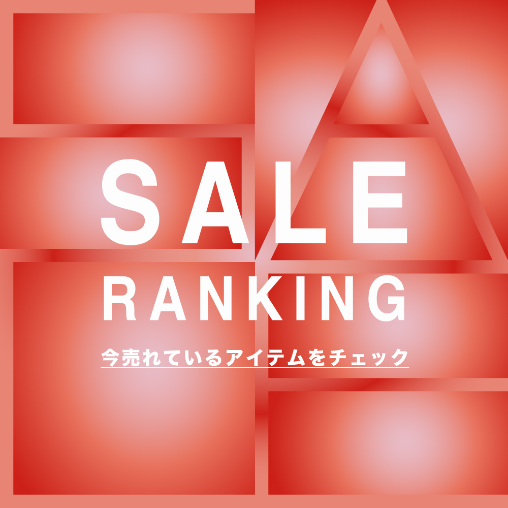 SALE RANKING