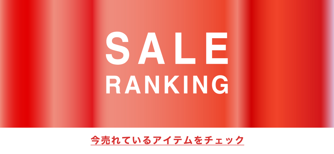 SALE RANKING
