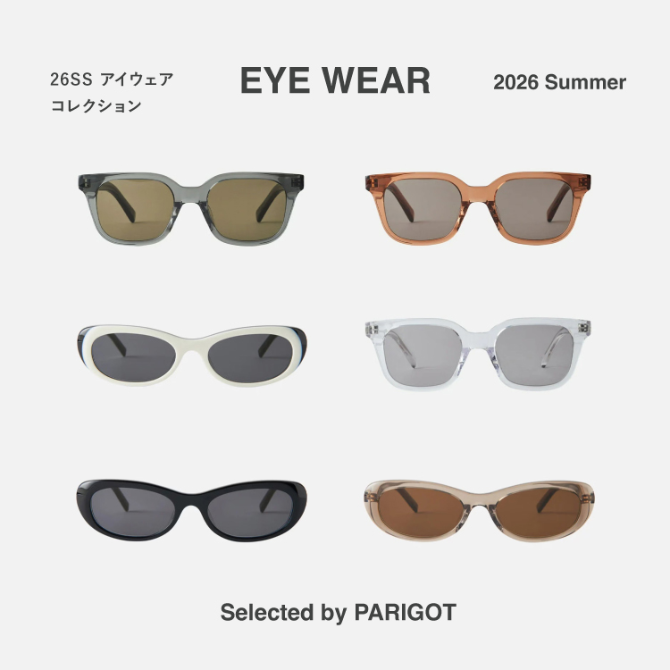 EYEWEAR / 2026 SUMMER　今日の気分に、似合う一本を。