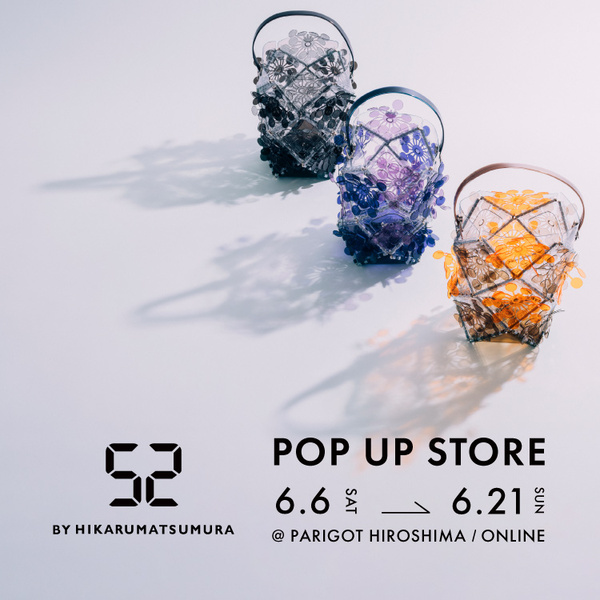 【広島店・オンライン】52 BY HIKARUMATSUMURA(ゴジュウニバイヒカルマツムラ) を期間限定で販売