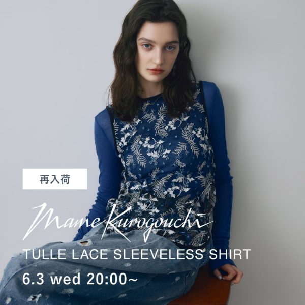 再販売】≪6/3(水)20時≫ Mame Kurogouchi(マメクロゴウチ)×PARIGOT
