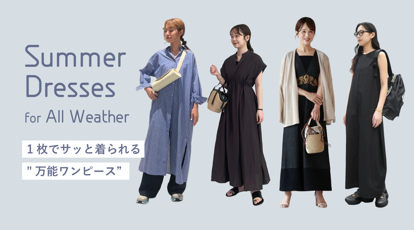 Summer Dresses for All Weather