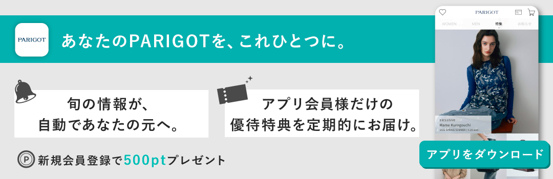 アプリダウンロード