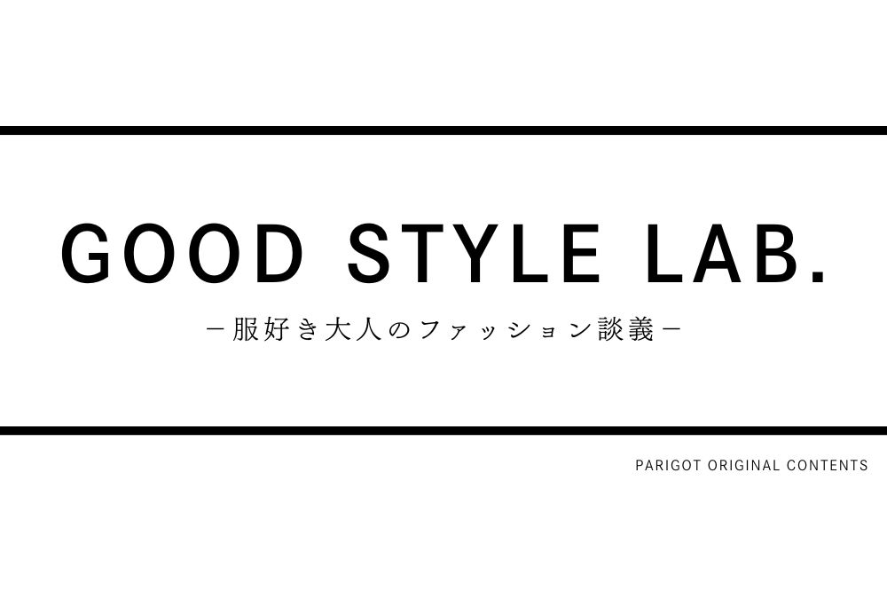 PARIGOT STAFF FEATURE