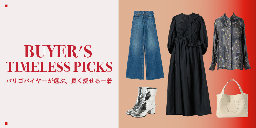 SUMMER SALE