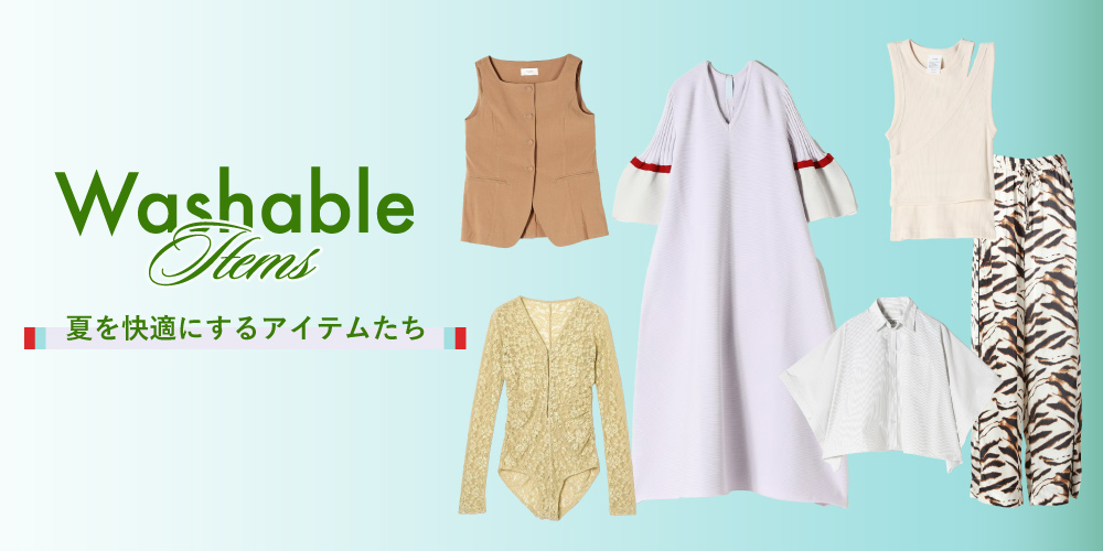 Washable Items Summer 2026