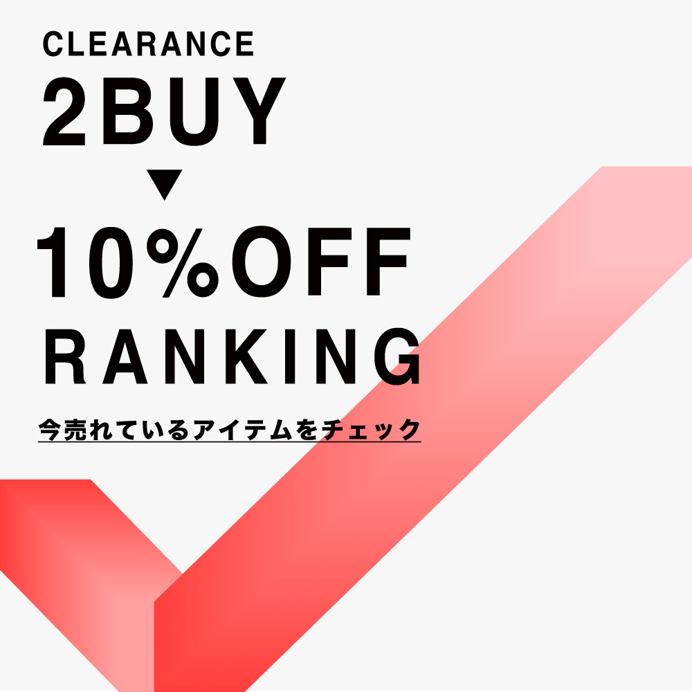 【速報】人気ランキング 2026 SUMMER CLEARANCE SALE｜パリゴオンラインの初日売れ筋ランキングを公開！