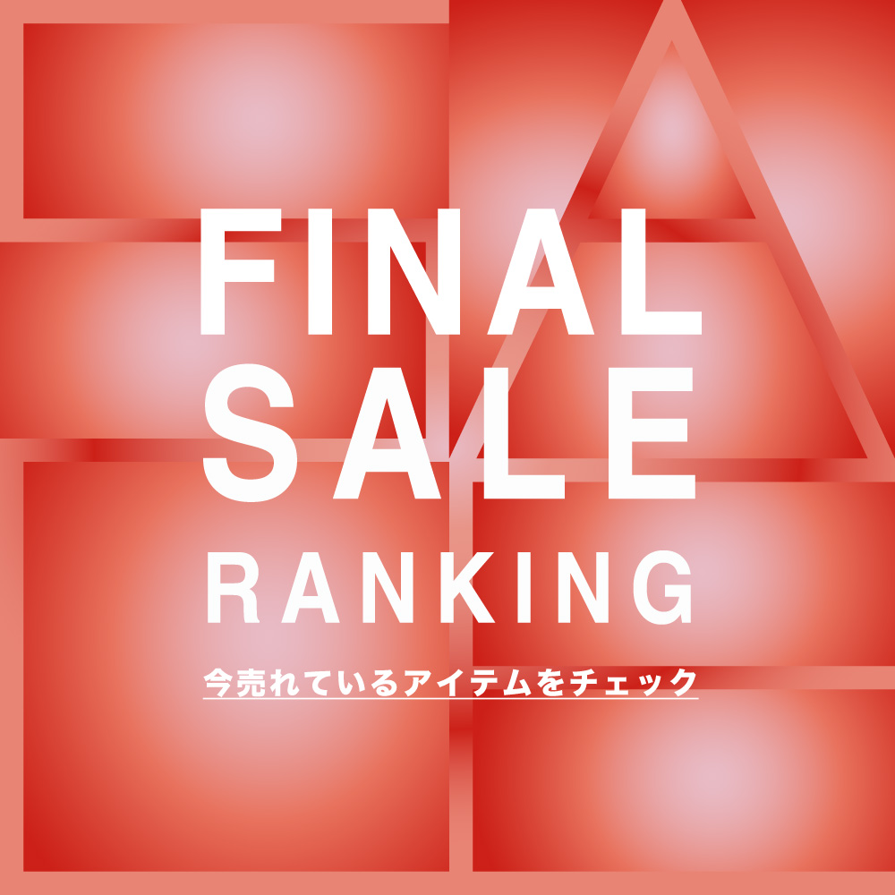 【速報】人気ランキング 2026 SUMMER FINAL SALE｜パリゴオンラインの初日売れ筋ランキングを公開！