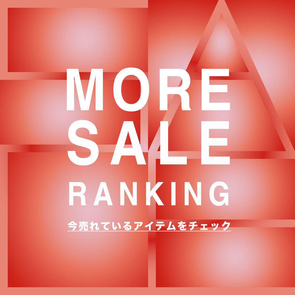 【速報】人気ランキング 2026 SUMMER MORE SALE｜パリゴオンラインの初日売れ筋ランキングを公開！